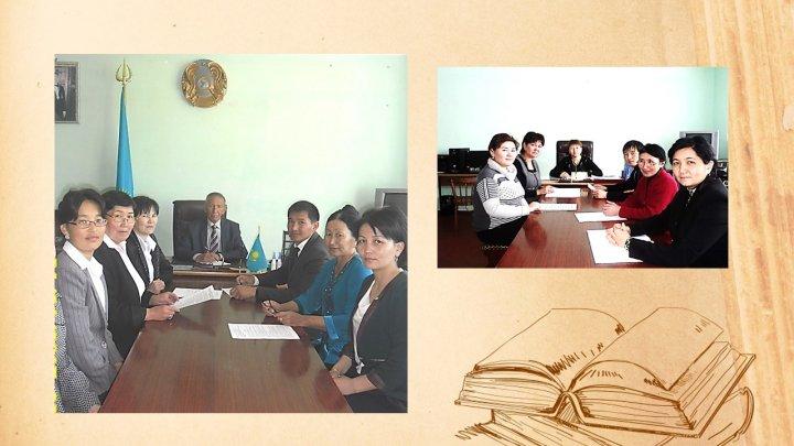 тарих