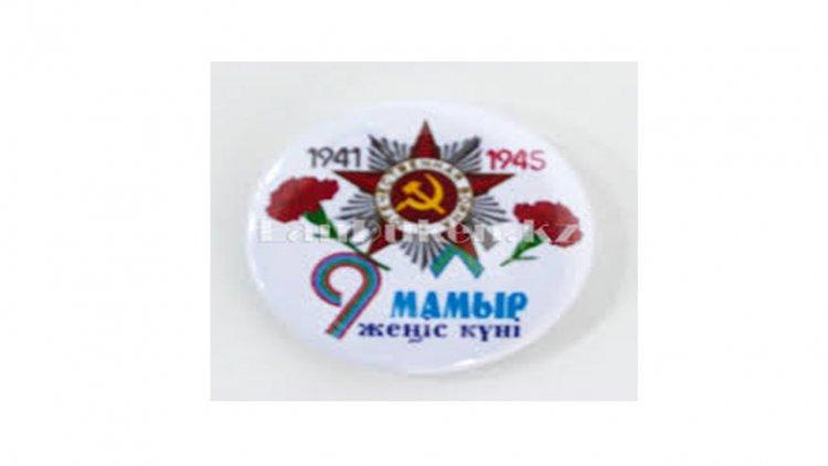 9 мамыр – Жеңіс күніне орай өткізілген іс-шара