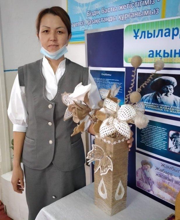 Акылбаева Индира Аскатовна