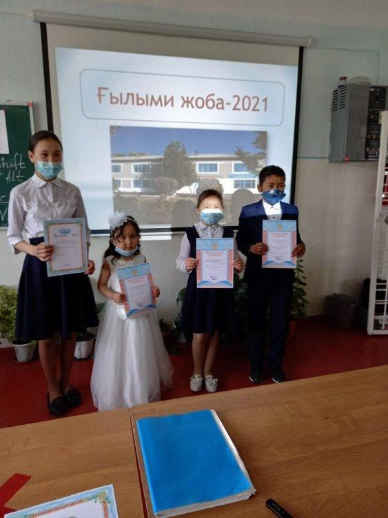 Мектепішілік ғылыми жобалар  байқауы