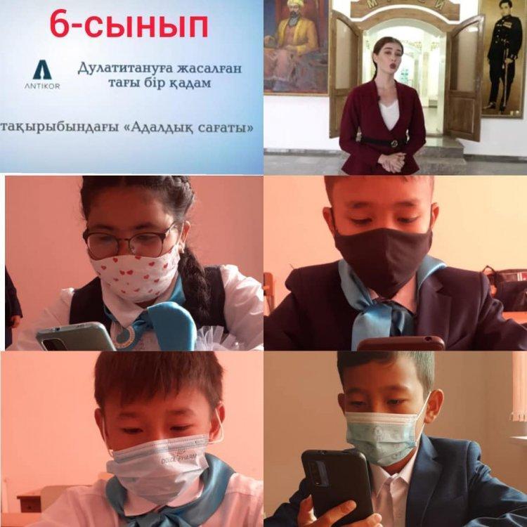 Сыбайлас жемқорлықпен күрес