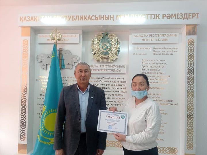 .«Үйсіз жануарларды бірге қорғайық» байқауы