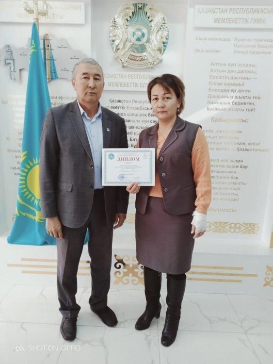 "Smart педагог" байқауы