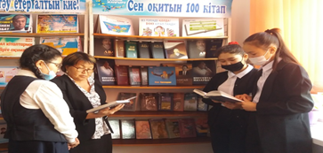«Сен оқитын 100 кітап»  тақырыбында көрме