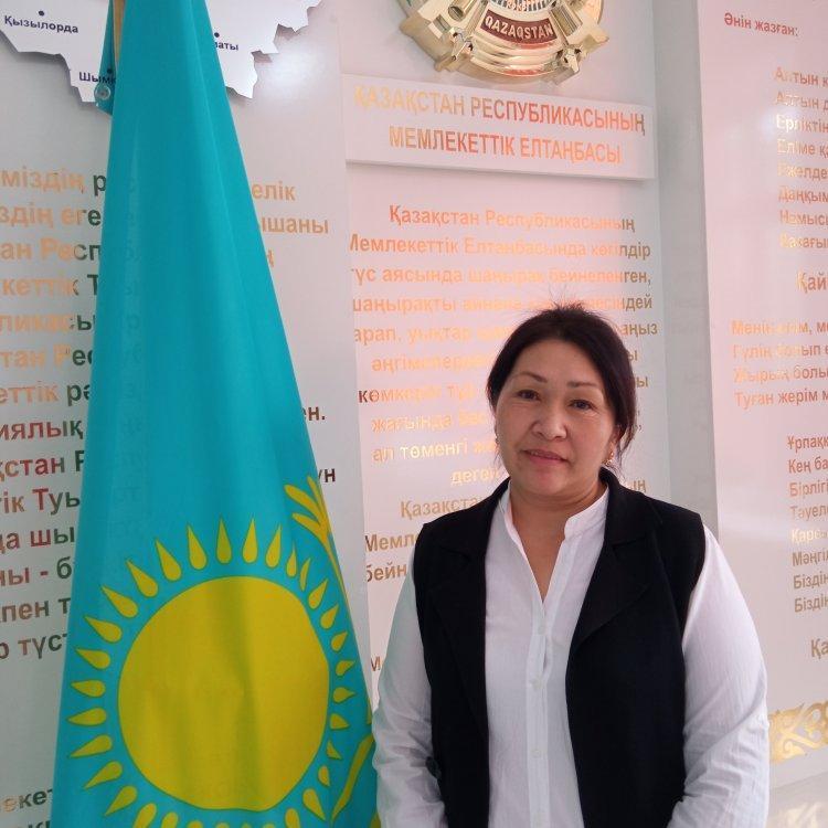 Тулисбаева Галиа Амановна