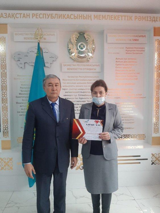 Республикалық "Самғау" ән-би ,өнер байқауы
