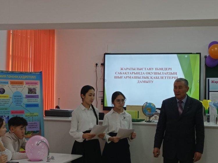 "Жаратылыстану пәндері сабақтарында оқушылардың шығармашылық қабілеттерін дамыту" айлық