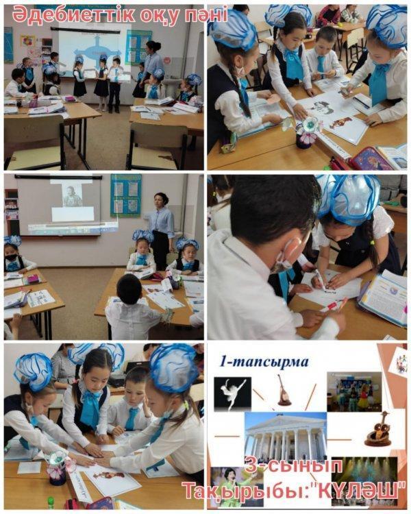 Қанатбек Бәйсейітовтың "Күләш" әңгімесі тақырыбында ашық сабақ