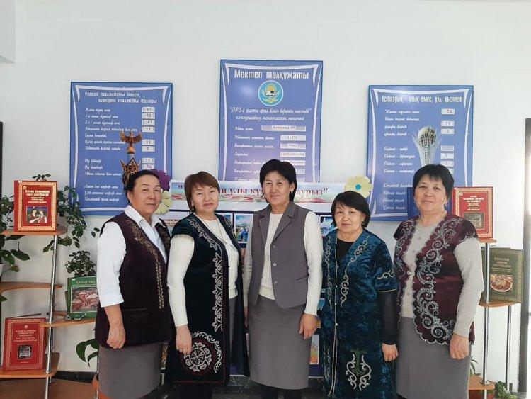 "Көрісу амалы" күні  мерекесі