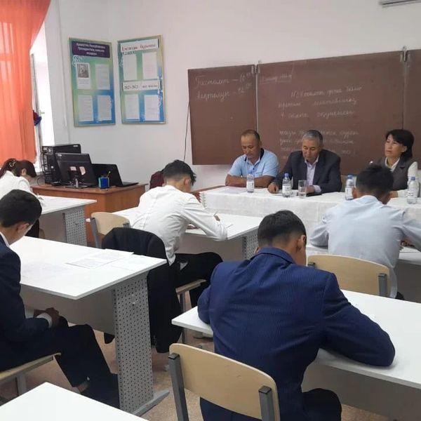 Қазақ тілі пәнінен қорытынды аттестаттау емтиханы