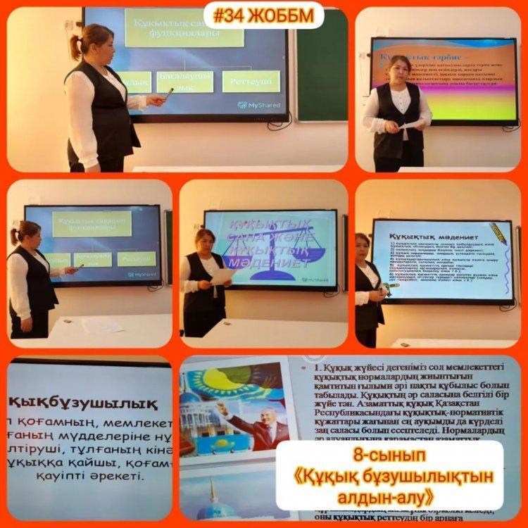 "Құқықтық білім, құқық бұзушылықтың алдын алу" айлық жоспарына сай "Құқық бұзушылықтың алдын - алу" тақырыбында 8-сыныпта ашық тәрбие сағат