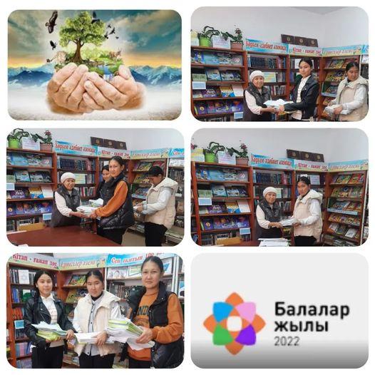 "Әрбір бала - дана бала!" атты күзгі каникул кезінде балалардың демалысын, бос уақытын ұйымдастыру мақсатында жасалған іс-шаралар