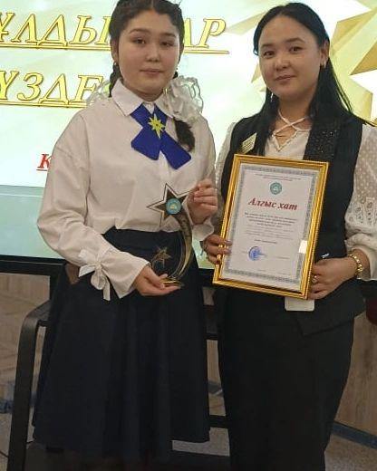 "Жүйріктер жүздесуі"кездесу-бенефисі