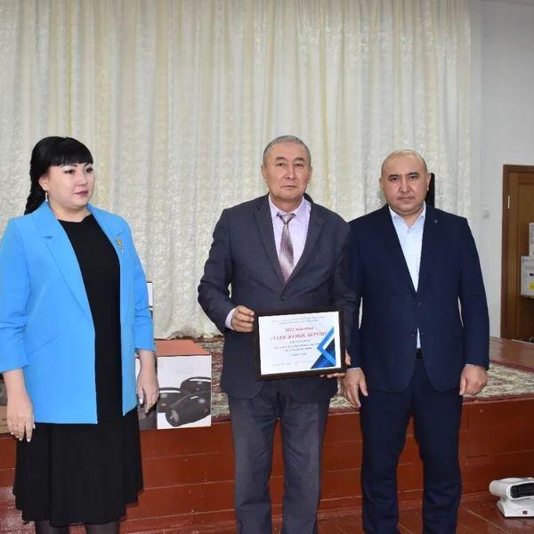 Меркі ауданы Білім беру қызметкерлерінің кәсіподағының V Пленумы
