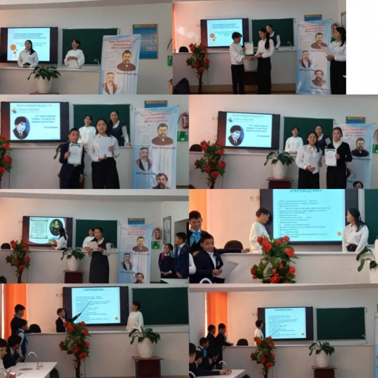 Қоғамдқ гуманитарлық әдістемелік пәндер бірлестігінде қазақ тілі мен әдебиеті пәндері бойнша айлықтың жабылу салтанаты