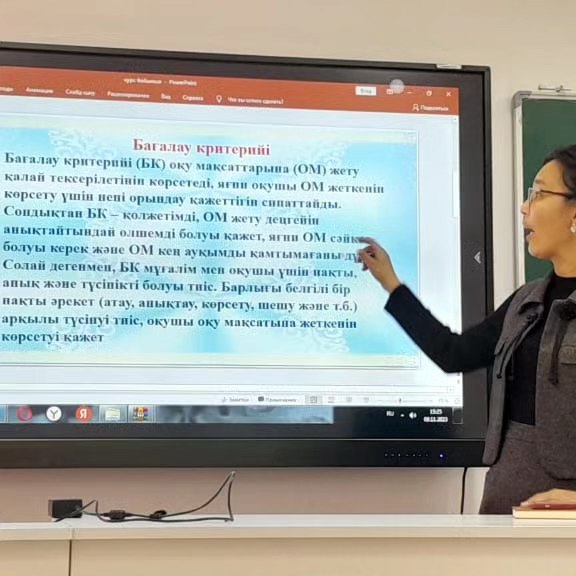 "Бастауыш мектептегі сабақ: басымдықтар және жетілдіру стратегиялары" тақырыбында бастауыш сынып мұғалімі Туребаева  Зоя семинар өтті.