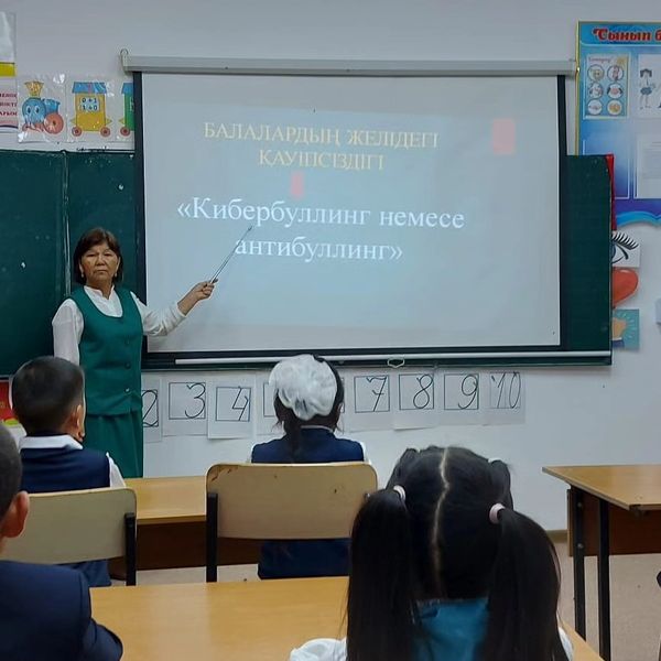 "Кибербуллинг"