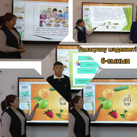 Тамақтану мәдениеті