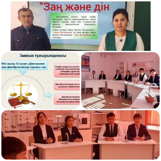 "Діни сауаттылық - қоғамның тұрақты дамуының кепілі"