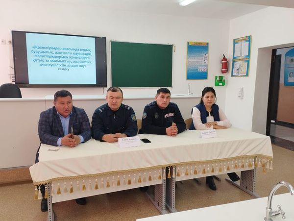 "Жасөспірімдер арасында құқық бұзушылық, жол-көлік қауіпсіздігі, жасөспірімдер және оларға қатысты қылмыстың, жыныстық тиіспеушіліктің алдын алу" тақырыбында