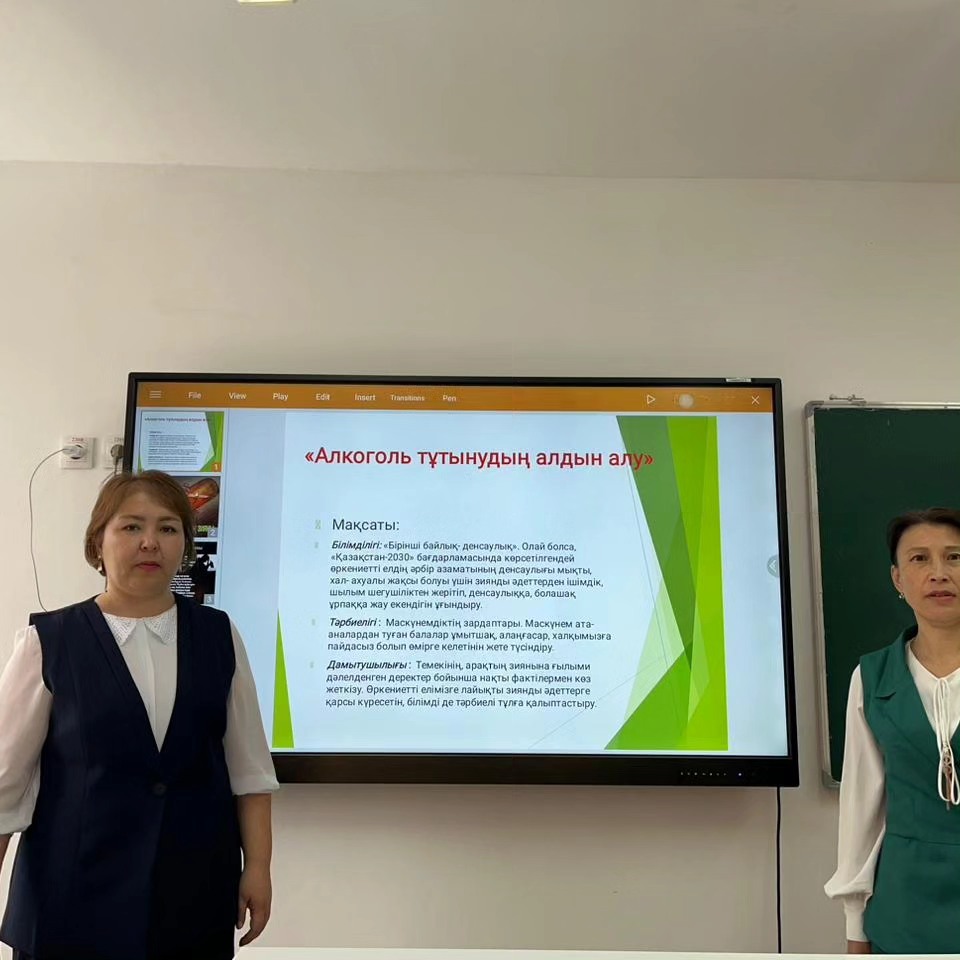 "Алкоголь тұтынудың алдын алу" тақырыбында 9-10 сыныптар арасында таныстырылым