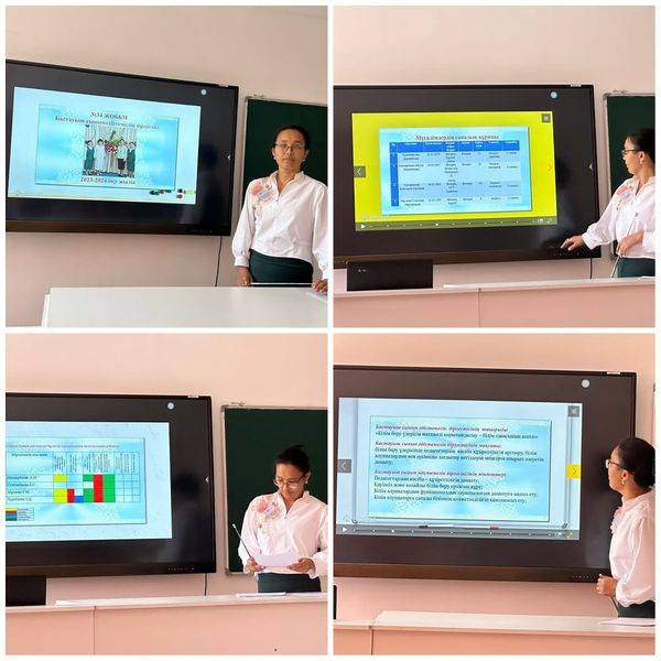 Бірлестік жетекшілерінің қорытынды есебі