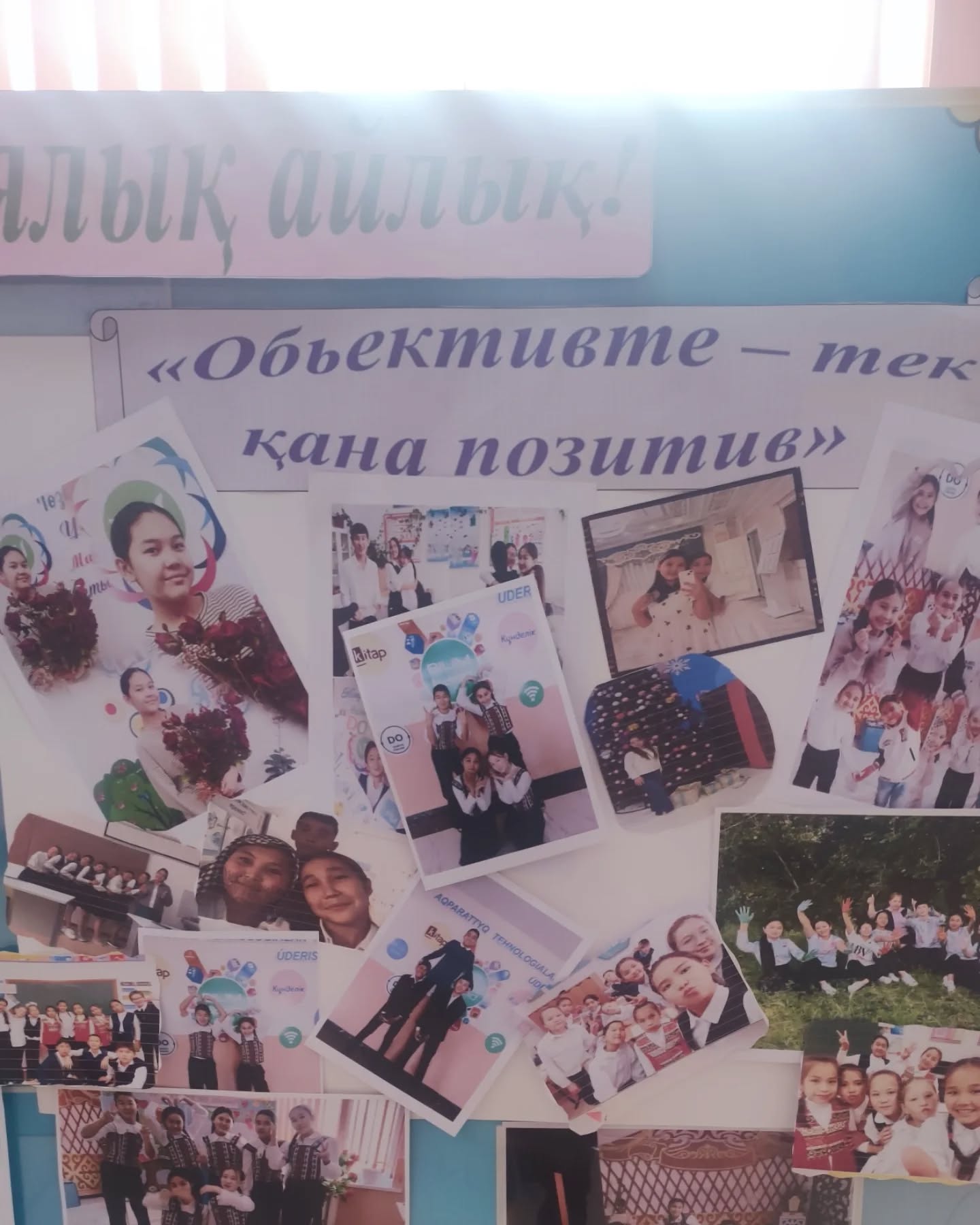 "Обьективте - тек қана позитив" фото көрмесі «Психологиялық кеңес беру» аялығы аясында