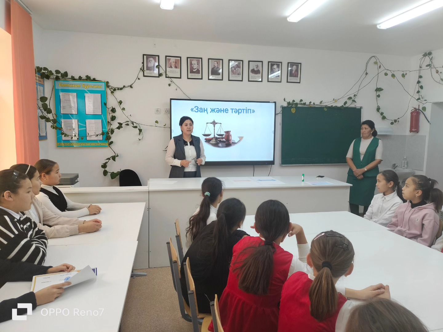 "Заң және тәртіп" айлығы аясында 5-10 сынып қыздарының қатысуымен жиналыс