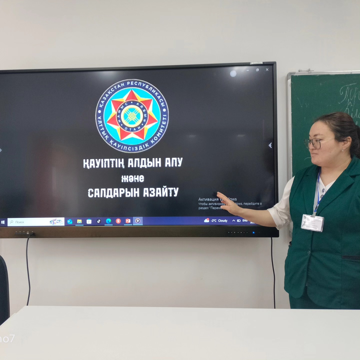 "Объектілерде террористік актілердің алдын алу және сақтық шаралары"