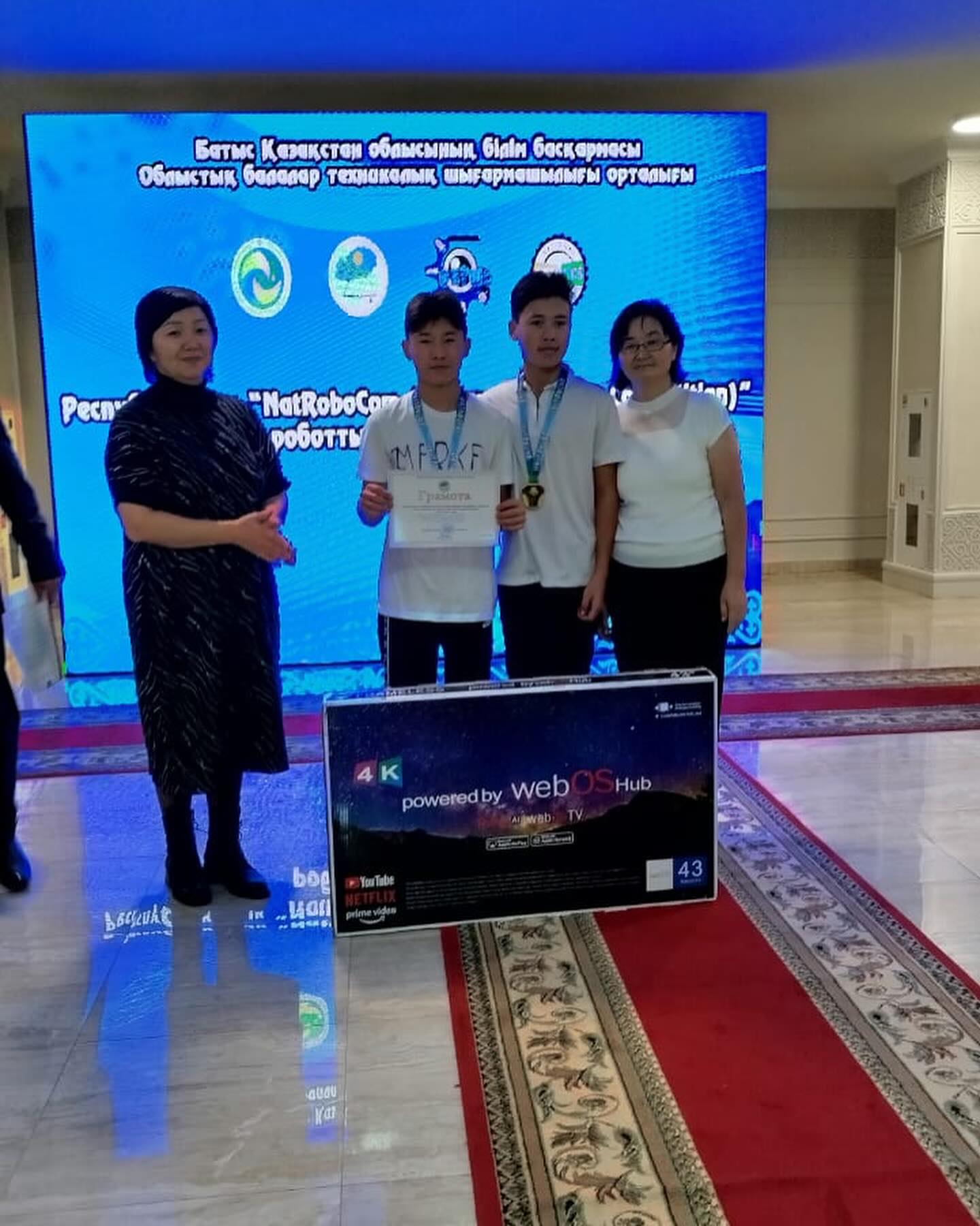 Республикалық “NatRoboCom-24(National Robotics Competition)” роботтық техника жарысы