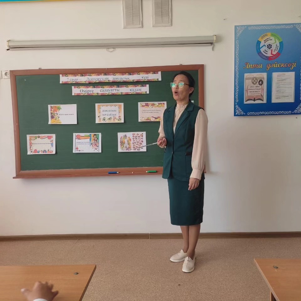 «Өмірге салауатты қадам»