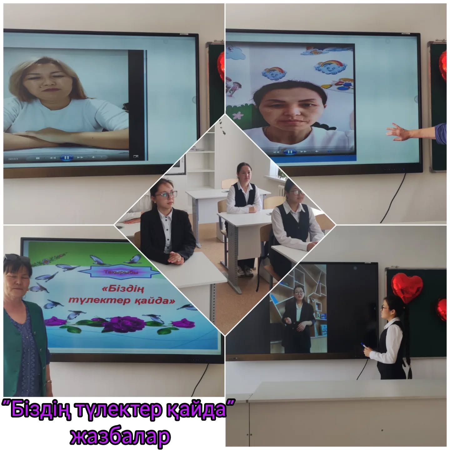 " Жұмысшы мамандықтар жылы: кәсіби бағдар- бүгіні мен болашағы"