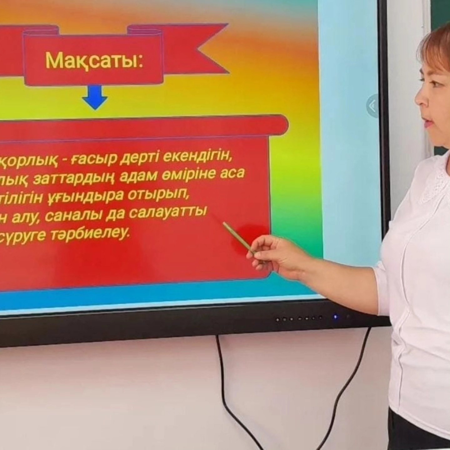 «Есірткіге тәуелділік, жас-жыныстық    ерекшеліктері» тақырыбында оқыту семинары