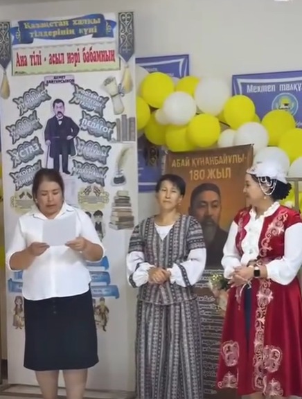 Қазақстан халқының тілдер күні
